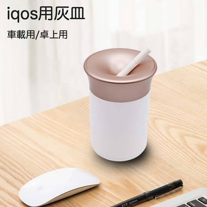 楽天市場】iqos トレイの通販 楽天市場】iqos トレイの通販