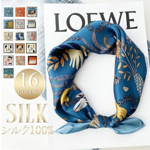 シルクスカーフ レディース ネッカチーフ シルク100% オフィススカーフ 正方形 小さい プリント 53cm×53cm ネックスカーフ 天然素材 絹 大人可愛い ギフト シルクスカーフ レディース ネッカチーフ シルク100% オフィススカーフ 正方形 小さい プリント 53cm×53cm ネックスカーフ 天然素材 絹 大人可愛い ギフト