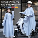レインコート 自転車 通学 レディース レインポンチョ レディース レインウェア レディース 通勤 メンズ ポンチョ おしゃれ フェス キャンプ 野外 大きいサ...