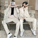 セットアップ メンズ 韓国 ファッション カジュアルスーツ 長袖 男女 シェア服 メンズ レディース ユニセックス 男女兼用 ゆったり 春 秋冬 冬 衣装 カジ...