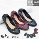 携帯スリッパ おしゃれ 折りたたみ 携帯シューズ レディース パンプス 蝶結び おりたたみパンプス ューズ フラット パンプス 痛くない 歩きやすい 運転 靴 軽量 ママシューズ 婦人靴 ルームシューズ 機内 ポーチ 参観日 入学式 卒業式送料無料