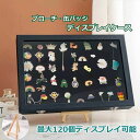 ブローチ 缶バッジディスプレイ スタンド付き 収納大容量 120個 収納可 こだわり ディスプレイ 展示用 ピンディスプレイ DIY収納 飾り 小物収納送料無料(4)