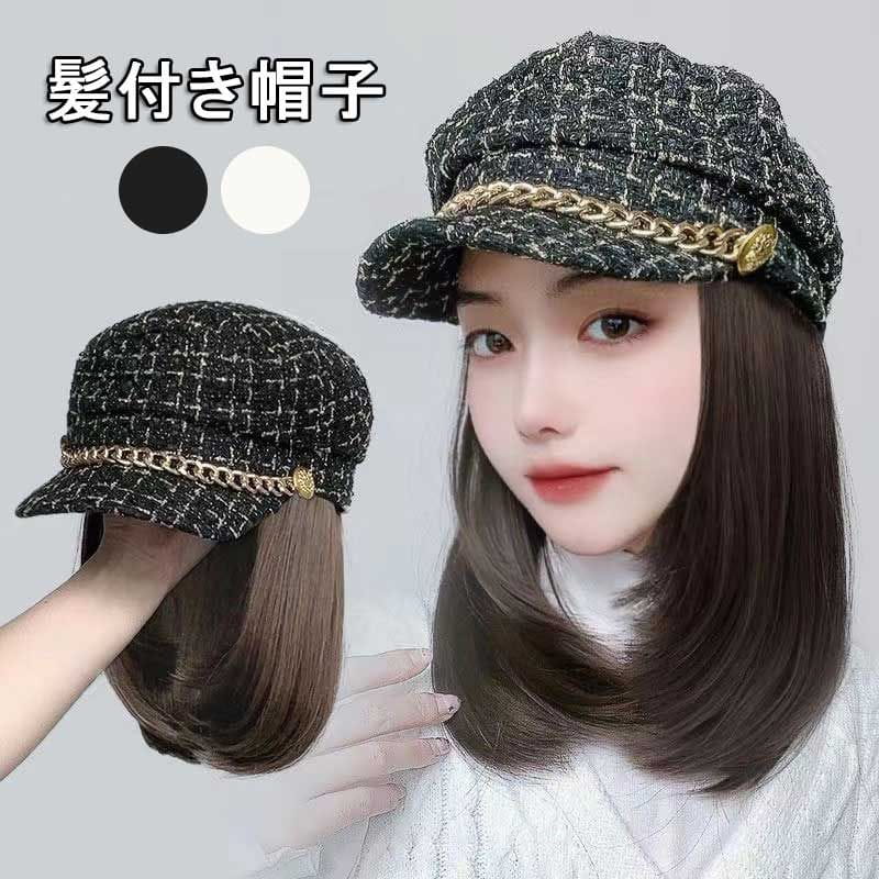髪付き帽子 ウィッグ ロング 自然 レディース ウィッグ 帽子付きウィッグ ウィッグ カール ロング かつら 帽子一体型 ウィッグ付きキャップ? 小顔効果 ロング ウェーブ 暖かい ロング巻き