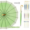 カサ かさ 晴雨兼用超撥水 おしゃれ バンブーハンドル ジャンプ傘 軽量 大きめ 雨傘日傘長傘 16本骨 メンズ レディース 傘