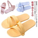 トラベルサンダル コンパクト レディース トラベルサンダル バスサンダル 旅行 便利グッズ 室内履き かわいい スリッパ トラベルグッズ 携帯スリッパ 出張 携...