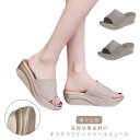 キラキラ 厚底 サマーサンダル 5cm 厚底サンダル ウエッジソール きれいめ サンダル 歩きやすい かわいい 歩きやすい 滑り止め スリッパ スリッパ 美脚 ...