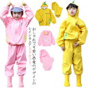セパレート キッズ 上下 かわいい レインコート 恐竜 女の子 ベビー おしゃれ 男の子 レインスーツ 子供用 上下セット 小学生 防水 撥水 入園入学 雨具 幼稚園 子供用 カッパ レインウェア