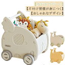 手押し車 キッズワゴン おもちゃ 2歳 ボックス 知育玩具 押し車 歩行器 ベビーウォーカー 歩行練習 つかまり立ち 収納箱 おもちゃ入れ 男の子 幼児 玩具 ...