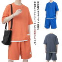 送料無料 半袖Tシャツ ハーフパンツ 2点セット メンズ ワッフル生地 セットアップ 上下 スポーツウェア トレーニングウェアカジュアル 大きいサイズ 吸汗速乾...