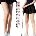 ゴルフ用 UVカット ストッキング レギンス ゴルフウェア スポーツ レディース アウトドア 紫外線対策 スポーツストッキング ゴルフストッキング ゴルフレギン...