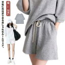 レディース Tシャツ+ショートパンツ 上下セット ルームウェア 部屋着 セットアップ Tシャツ スウェット 短パン ゆるTシャツ スポーツウェア 夏 パジャマ ...