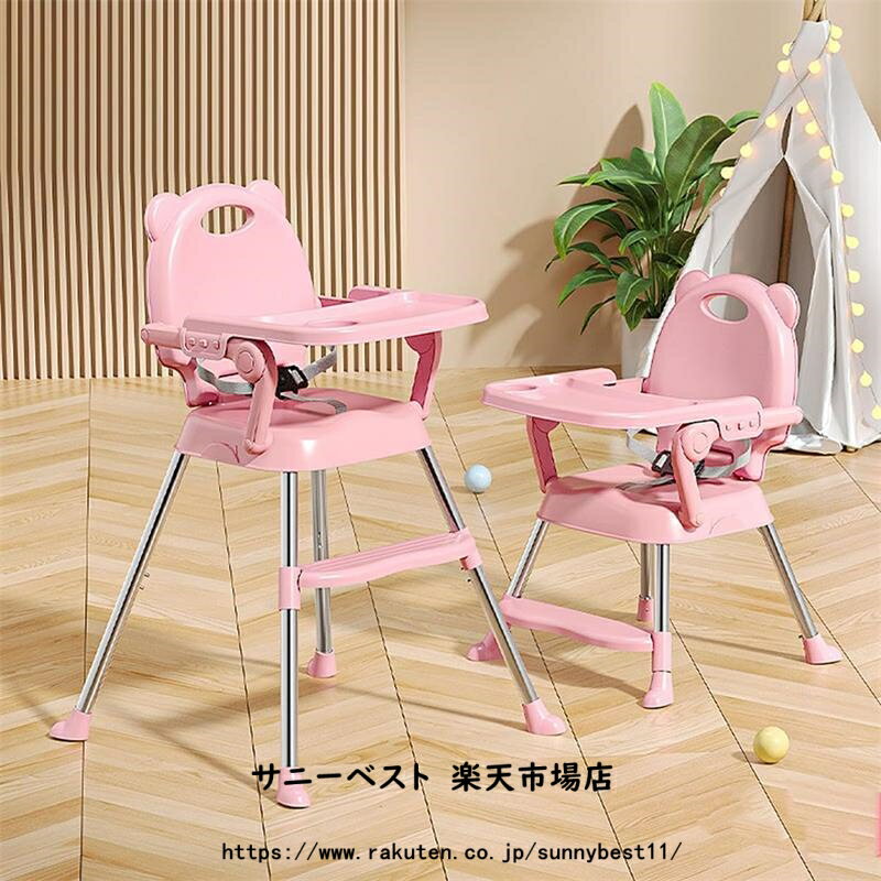 ベビーチェア 2段階調整可能 組み立て 簡単 ハイチェア ローチェア キッズ 木製 テーブル付 赤ちゃん用 ハイチェア 幼児用 ハイチェア