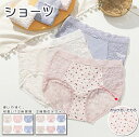 花柄ショーツ レディースショーツ luluhopeパンツ 抗菌パンツ 6枚入りショーツ パンツ パンティ ウエスト ショーツ スタンダード コンフォートショーツ トリンプフルバックショーツ レースショーツ 透ける 通気性 婦人 抗菌 花柄 柔らか 肌着 美尻 敏感肌 silk シルクパンツ