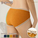 ショーツ セット luluhope 6枚入り無地 6点セット レディースショーツ 下着 パンツ お尻 モモパンツ 綿混 ヒップアップ 深ばき ひびかない 響かな...