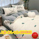 布団カバー シングルベッド セミダブルベッド もこもこ 150cm*200cm 3点セット 厚手 あったか 掛け布団カバー 枕カバー ベッドシーツセット 冬用 ...