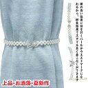 ベルト ゴムベルト レディース パール ベルト デート ハイウェスト 二次会 服飾小物 ゴムベルト 飾りベルト 社会人 謝恩会 パーティ 大人 結婚式 学生 高校生 主婦 誕生日 母の日 細身(4)