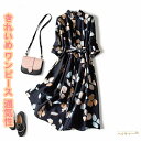 シャツワンピース レディース ワンピース 夏 レディース 花柄 夏 40代ワンピース 春夏新作 マキシ丈ワンピース 半袖ワンピース 花柄ロングワンピース ゆったり オシャレ通勤 上品 着痩せ 30代50代(4)