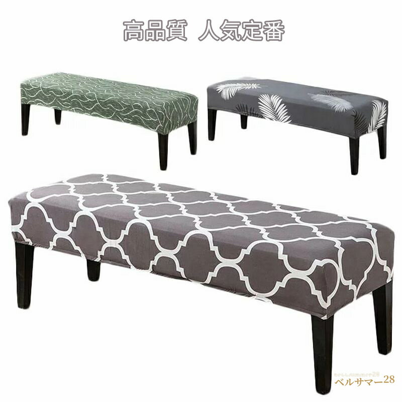 アバカ 2人掛け ソファ 専用 替えカバー 単品 ベージュ 洗える 洗濯可能 ソファー用 インテリア雑貨 インテリア家具【代引不可】