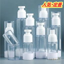 スプレーボトル 2個セット 15ml 30ml 50ml アルコール 携帯スプレーボトル 詰め替え 化粧水 旅行 持ち運びに便利 ミニ 香水ボトル 透明