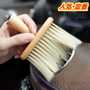 【・短納期】洗車ブラシ 木製 ブラシ 汚れ 洗浄 クリーニング 清掃 掃除 吹き出し口 隙間掃除 2~3営業日発送 エアコン 車載用 内装 車内清掃 プレゼント...