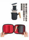 茶器セット 携帯用茶器セット 6タイプ 上品 茶器揃 茶芸 陶器 収納バッグ付き 茶器揃 カンフー茶 コンパクト ティーポット 携帯式 軽量 通勤 お出かけ用茶...