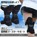 膝サポーター スポーツ スプリング 膝固定 膝バンド 保温 脛骨ブースター 膝蓋骨 関節 靭帯 筋肉保護 半月板保護 痛み和らげ 怪我防止 通気性 左右兼用 男女兼用 スポーツ 運動 ランニング 登山 フリーサイズ(4)