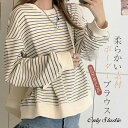 シャツ ブラウス ニット とろみシャツ レディース おしゃれ オフィス ビジネス 重ね着 長袖 シャツブラウス トップス 春 夏 秋 長袖 大人 可愛い 通勤 ハイネック OL フォーマル 20代 30代 40代 50代 ボーダー 入学式 卒業式 ママ(4)
