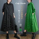 シャツワンピース ワンピース レディース ロング ワンピース ロング シャツワンピース ゆるっとワンピース 長袖 ロング丈 体型カバー ゆったり シンプル ロン...