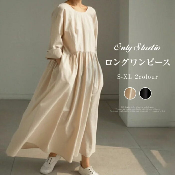 ワンピース レディース ロングワンピース 長袖 超目玉 大きいサイズ ロングワンピ ロング丈 ゆったり プリーツワンピ カジュアル デザイン感 体型カバー カジュアル ロング 夏 フレア お洒落 着痩せ 大人 秋 通勤 OL 母の日40代 50代 60代 無料おまけ!