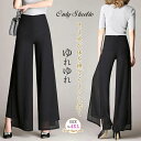 ワイドパンツ シフォン パンツ レディース ロング パンツ ボトムス シフォン ジーンズ ガウチョパンツ 体型カバー ロングパンツ 大きいサイズ 春 夏 秋 冬...