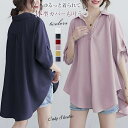 チュニック シャツ ブラウス ロング シャツ チュニックシャツ シャツブラウス レディース Vネック 半袖 ギャザー シフォン シンプル 春 夏 夏服 ゆったり 大きいサイズ 体型カバー おしゃれ aライン カジュアル 上着 可愛い 30代 40代50代 無料おまけ!(4)