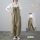 サロペット パンツ レディース サロペットパンツ パンツドレス ロング パンツ 春 夏 秋 きれいめ ゆったり キャミ ワイドパンツ オールインワン ガウチョパ...