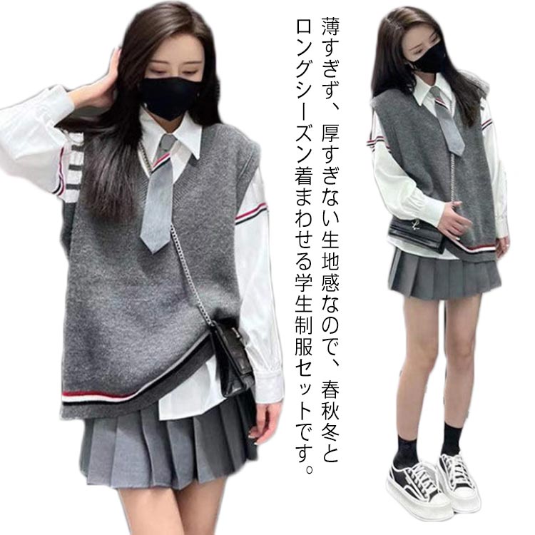 スカートスーツ 女の子スーツ 女子高生制服 卒業式 ライン入り 入学式 スーツ 制服4点セット 制服 学生服 コスプレ衣装 セットアップ コスプレ スクール ベスト スカート シャツ 韓国 グレー 格子 Vネックニットベスト