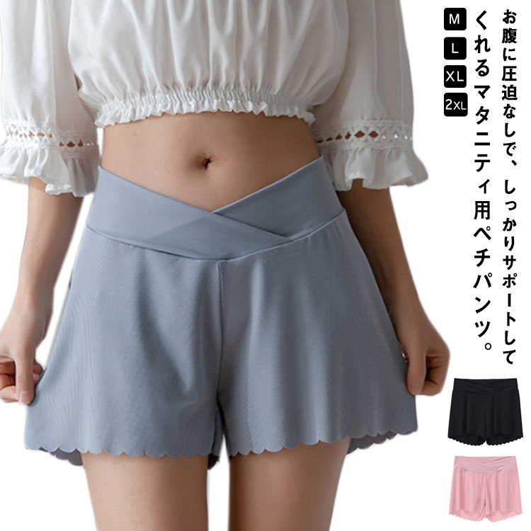 マタニティ ペチパンツ 透け防止 ペチコート 産後 涼しい マタニティパンツ ストレッチ 見せパン インナー ぺチパンツ ショートパンツ 接触冷感 フレアパンツ 産前 産後 妊婦服 部屋着 3分丈