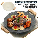 マルチグリドル 30cm 3-5人用 家庭用 丸型 鉄板 小さめ グリドル 韓国 グリル 木取っ手 ステーキ 焼肉 プレート 丸型鉄板 グリルパン 軽量 焚火 IH ガスコンロ 直火 炭火 BBQ バーベキュー キャンプ アウトドア 敬老の日(3)