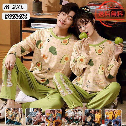 レディース パジャマ 2点セットアップ 半袖 夏 部屋着 Tシャツ 長パン ルームウェア ゆったり 寝巻きメンズ レディース カップル コットン カップル 寝巻き パ レディース パジャマ 2点セットアップ 半袖 夏 部屋着 Tシャツ 長パン ルームウェア ゆったり 寝巻きメンズ レディース カップル コットン カップル 寝巻き パ