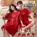 レディース パジャマ 2点セットアップ 半袖 夏 部屋着 Tシャツ 短パン ルームウェア ゆったり 寝巻きメンズ レディース カップル コットン カップル 寝巻...