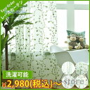 レースカーテン 出窓 リーフ柄 さくら 花柄 刺繍 おしゃれ レース オーダーカーテン 幅101?200cm丈60?100cm 抗ウイルス加工可能 プレゼント ...