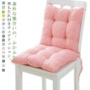 チェアクッション 2way 椅子座布団 背もたれ付きクッション 背もたれ付き座布団 一体型 背もたれ チェア 綿麻 座面クッション チェアマット ベンチ用クッション ベンチ用座布団 リビング 長座布団 ロングクッション