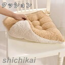 クッション 角型 固定可能 椅子 厚め 暖かい 冬 自家用 オフィス用 車用 学校 低反発 座布団 快適 床 かわいい おしゃれ シンプル ふわふわ もこもこ ...