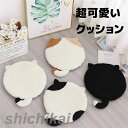 シートクッション 猫型 丸形 滑り止め 取り外せるカバー 椅子 シート 自家用 オフィス用 車用 学校 低反発 座布団 快適 床 ホワイトデー プレゼント