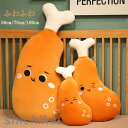 抱き枕 ぬいぐるみ 子供 大きい かわいい クッション キッズ 寝具 子供部屋 インテリア 誕生日 ねむねむ 癒し系 昼寝 ぬいぐるみ 100cm ホワイトデー...
