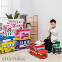 おもちゃ箱 収納BOX 収納ボックス 座れる収納ボックス 車 自転車 韓国 可愛い 子供椅子 ストレージボックス スツール ファイヤートラック 耐荷重50kg ...