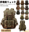 リュック 登山 バックパック サック キャンバス 帆布 本革 上質防水キャンバス 大容量 防水 耐摩耗 軽量 通気 耐衝撃 多機能 15.6インチPC収納 A4サイズ 実用 収納性 学生 通学 アウトドア 旅行バッグ バックパック ハイキングバッグ 12色選(4)