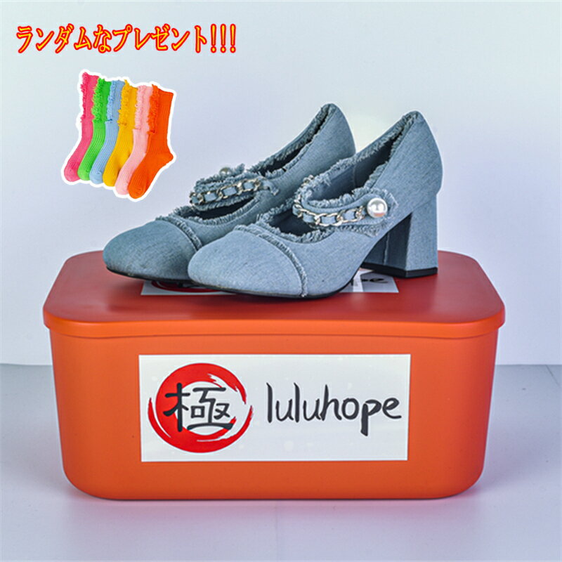 ハイヒール パンプス レディース 靴 スリッポン 軽量 軽い ブランド:luluhope 【無料 収納ボックスと靴下】 美脚 ハイヒール パンプス 春 夏　秋　レディース パンプス 痛くない オフィス　サンダル　疲れない結婚式 通勤 シンプル フォーマル 歩きやすい シューズ