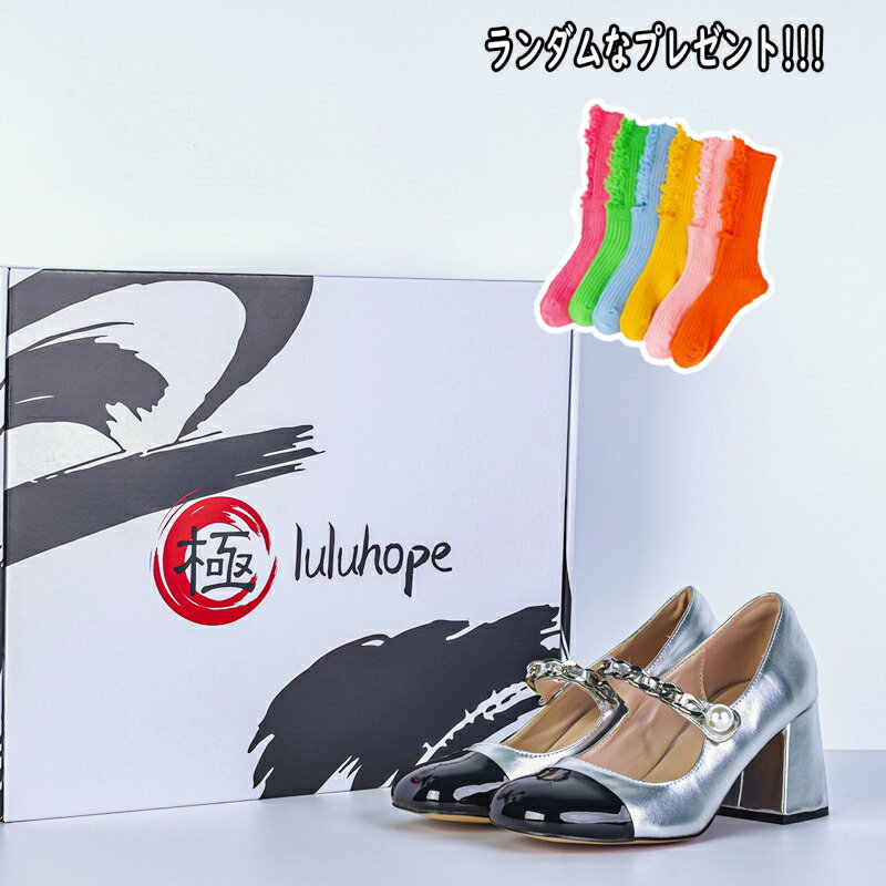 ハイヒール パンプス レディース 靴 スリッポン 軽量 軽い ブランド:luluhope 【無料 収納ボックスと靴..