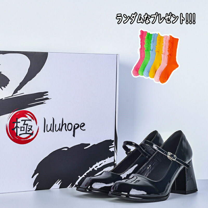 ハイヒール パンプス レディース 靴 スリッポン 軽量 軽い ブランド:luluhope 【無料 収納ボックスと靴..