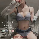 チェック柄 ブラジャー ショーツセット 20代 30代 40代 春夏秋冬 美尻 上品 おしゃれ 改良型 脇高ブラ 脇肉スッキリブラ 盛れる 新作(4)
