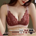 盛れるレースブラショーツセット 美胸 20代 30代 40代 春夏秋冬 美尻 上品 おしゃれ 改良型 脇高ブラ 脇肉スッキリブラ 盛れる 新作(4)