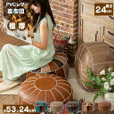 座布団 クッション 丸 53×53×24 PVCレザーカバー 椅子 極厚24cmスクエアクッション ラウンドクッション 円型 低反発 高反発 フロアクッション チェアパッド 椅子 角型 コンパクト 北欧 モダン シンプル テレワーク おうち時間 ざぶとん 低反発×高反発クッション ざぶとん